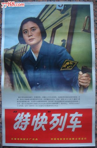 诺斯兰德理工学院文凭